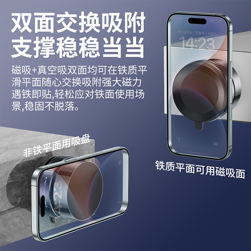 Car Mobile Phone Holder 2025 New Suction Cup Vacuum Adsorption Car Special Navigation Magsafe Magnetic Suction Fixation
