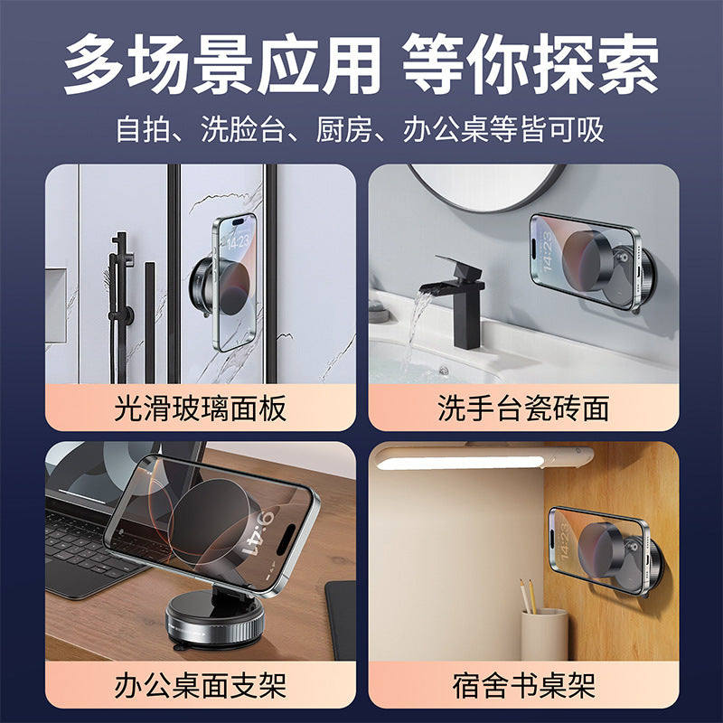 Car Mobile Phone Holder 2025 New Suction Cup Vacuum Adsorption Car Special Navigation Magsafe Magnetic Suction Fixation