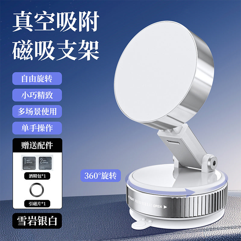 Car Mobile Phone Holder 2025 New Suction Cup Vacuum Adsorption Car Special Navigation Magsafe Magnetic Suction Fixation
