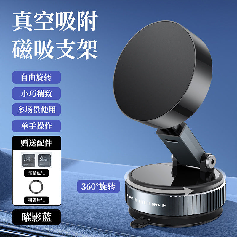 Car Mobile Phone Holder 2025 New Suction Cup Vacuum Adsorption Car Special Navigation Magsafe Magnetic Suction Fixation