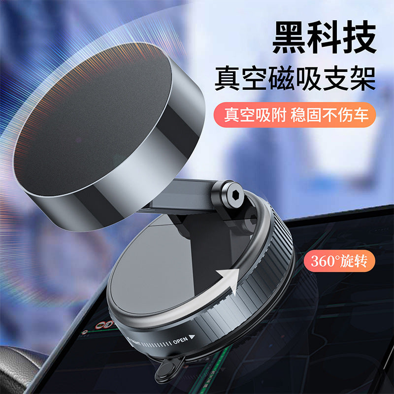 Car Mobile Phone Holder 2025 New Suction Cup Vacuum Adsorption Car Special Navigation Magsafe Magnetic Suction Fixation