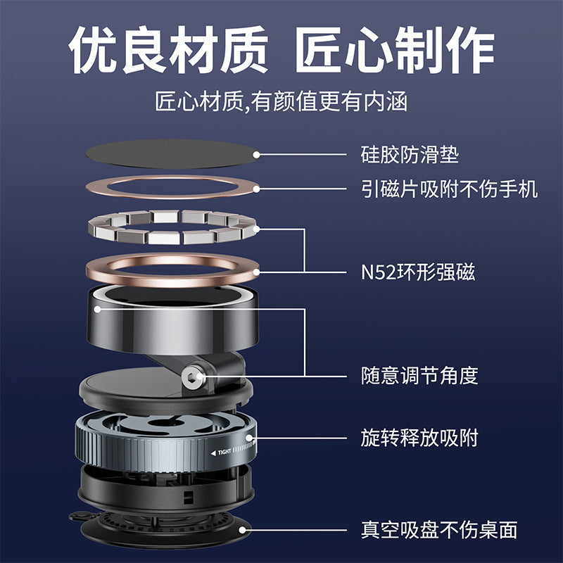 Car Mobile Phone Holder 2025 New Suction Cup Vacuum Adsorption Car Special Navigation Magsafe Magnetic Suction Fixation